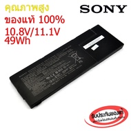 แบตเตอรี่ Battery Sony BPS24 (Sony VAIO VPC-SA SD SE SVS13123CH PCG-41216L PCG-41216W PCG-41217 PCG
