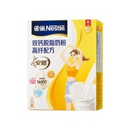 雀巢安骼雙鈣脫脂奶粉 高纖配方350g/盒 17小袋獨立包裝 成人女士營養牛奶粉 高鈣高蛋白#2117