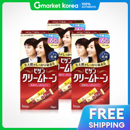 Bigen | (รานนำยาแตงผมเฉพาะคณ) บเจน ครมโทน ยายอมผม ขนาดใหญพเศษ 60 กรม ยายอมผม สนำตาลธรรมชาต 6 กรม x 3