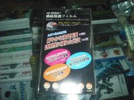 可利兒電玩專賣店-NDS-hi-star水晶抗刮保護貼(NDSi)