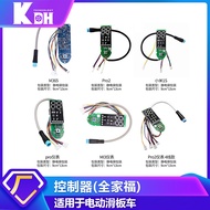 ((Family Mart) M365 Pro Pro2 1S Electric Scooter Display Instrument BT Circuit Board 9.26