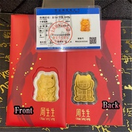 MANEKI-NEKO WEALTH MONEY CAT CARD CHARM FOR WALLET  &  CP STICKER AMPAO