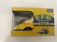 全新Takara Tomy Choro Q 新幹線923 形JR 西日本編成T5