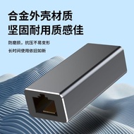 網線對接頭RJ45網線延長連接器LAN Cable