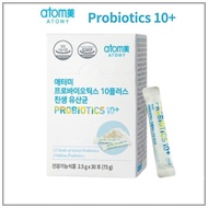 Atomy Probiotics 10+ Plus Korea 益生菌 (30 packets ×1 small box) Ready Stock