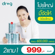(MALL Shop In Live 399) Buy 2 Get 1 Free Dr.G Collagen Bone Tonic Arthritis skin Care Brightening