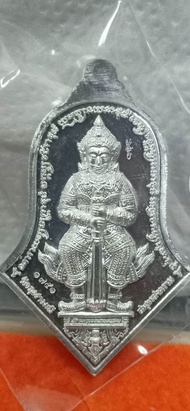 เหรียญ จำปี 45 ท้าวเวสสุวรรณ วัดจุฬามณี อ.อัมพวา จ.สมุทรสงคราม เนื้อเงินบริสุทธิ์  สมโภช 2 ทศวรรษ จำ