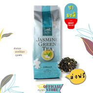 ชาเขียวมะลิ ฉุยฟง (100g) ใบชา ส่งตรงจากไร่ชาฉุยฟง