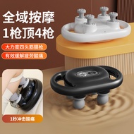 Four-Headed Fascia Gun Massager Massager Muscle Relaxation Impact Head Fascia Gun Electric