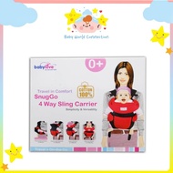 Baby Love - 4 in 1 Baby Carrier (Snuggo)