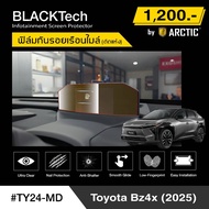 Car Screen Protector For Toyota bz4x 2025 Rear (TY24-MD)-BLACKTech by ARCTIC (4 Grades To Choose Fro