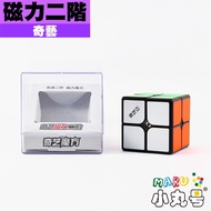 Xiaomaru Number Square House [Qiyi] magnetic Second-Order MS M Pro 2x2 Speeube Positioning No Sticke