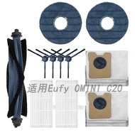 Suitable for Eufy Eufy Sweeping Robot omni C20 Accessories Main Brush Filter Mesh Side Brush Dust Ba