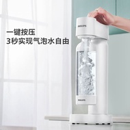 PHILIPS (PHILIPS) Sparkling Water Machine Desktop Carbonated Drink Homemade 0 Sugar 0 Fat 0 Calories