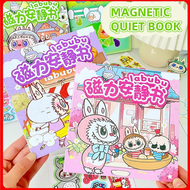 Diy Quiet Book bubble stickers book Girls Handmade diy Toys Buku Diam Magnetik 磁力安静书