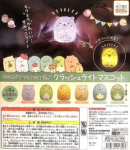KORO KORO SUMIKKOGURASHI 角落生物 發光著燈 水晶 扭蛋 全6款 日版全新品現貨 ❎不議價❎🏵️實體店同步發售中🏵️