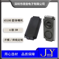 Loud 10045 Cavity Speaker 8 Euro/4 Euro 5W Box AI Advertising Machine Speaker Multimedia 45100 Speak