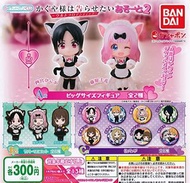扭蛋 輝夜姬想讓人告白 全13種 日版 