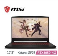 小冷筆電專賣全省~含稅可刷卡分期來電現金再折扣微星 MSI Katana GF76 12UCK-405TW