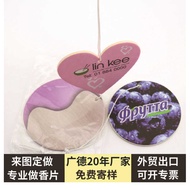 Car Fragrance Card Fragrance Car Fragrance Car Fragrance Card Advertising Gift Car Fragrance Card