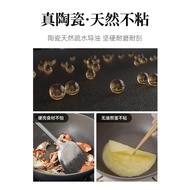 ST-⛵ Ceramic Rock Black Pottery Wok Non-Stick Pan Household Wok Pan Induction Cooker Non-Maifan Stone Uncoated ZBZN