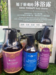 Soul Therapy Body Cleanse 7 types of essential oil shampoo