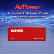 (AdPower) Static electricity suppression sheet for passenger cars/vehicles: Improves airflow to the 