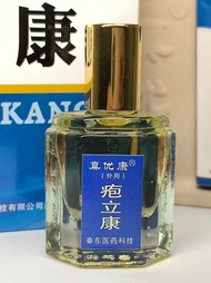 True Excellence Herbeconine Herpes Treatment Cream HSV Simplex Course of 5 Boxes Private Part Cleans