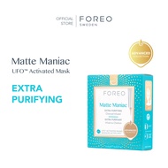 FOREO UFO Masks Matte Maniac x 6 ฟอริโอ้ ยูเอฟโอมาส์ก สูตรสำหรับควบคุมความมัน (6 ซอง/กล่อง)