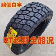 Tayar Pickup MT Luar Jalan LT225/235/245/265/285/65 70 75 85R15 16 17