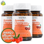 Vistra Acerola Cherry 1000 mg [45 เม็ด - 3 กระปุก] วิตามินซี ธรรมชาติ