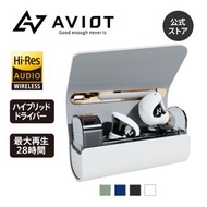 旗艦型號 AVIOT TE-J1 真無線藍牙耳機