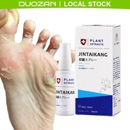 DUOZAN Anti Fungal Foot Spray Herbal Foot Deodorant Spray Athlete Foot Odor Remover