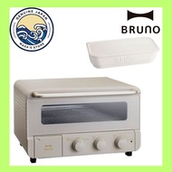 BRUNO Steam & Bake Toaster (BOE067-GRG) & Cooker M Set – Premium Japanese Quality, Delivered Direct