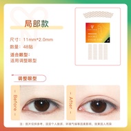 fake eyelashes bulu mata palsu [1 Yuan Purchase] Buy Over 28 Yuan 1 Yuan Shoot Double Eyelid Sticker