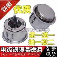 Rice Cooker Accessories Authentic Triangle Brand Rice Cooker Magnetic Rice Cooker Magnetic Steel Free Shipping