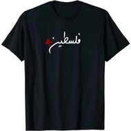 Palestine Arabic Falastin Palestine T-shirt t shirts men graphic t shirts men clothing 4XL , 5XL , 6