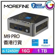 [全新行貨 | 現貨發售] MoreFine M9 Pro Mini-PC (i5-12450H, 16GB+1TB SSD) GMKTEC GEEKOM MOREFINE ACEPC DIYPC M