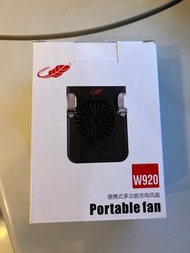 W920 便携式多功能充電風扇 Portable fan