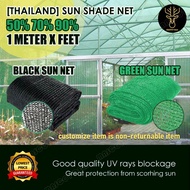 1M (H) 50%70%90% THAILAND MADE [FEET] Sun Shade Net | Jaring Hitam | Jaring Hijau | Jaring Kebun | A