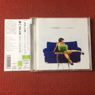 The Stereo Three Hundred (Japan Edition ) qian9