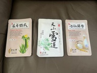 台灣豐台灣蠶絲面膜 3款 (蘆薈絲瓜/天山雪蓮/酒粕酵母)