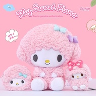 Sanrio piano piano piano Lamb Doll Cute Plush Doll Toy Small Pendant Birthday Gift