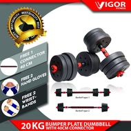 20KG Bumper Plate Transformer Dumbbell With 40CM Connector (Extra Long)