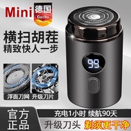 shaver shaver man German Seiko Electric Shaver Men 2026 New Style Shaver Portable Beard Planer Offic