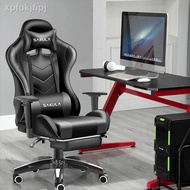 ▧✷Sakula Gaming Chair Office Chair  Adjustable Ergonomic Chair Upgraded lifting armrest(with foot rest)