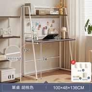 摺疊書桌 洞洞板雙層書枱 學習桌 電腦桌 - 100cm 胡桃色