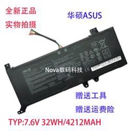 華碩 Y4200F Y5200F FL8700F X409F C B21N1818-1 筆記本電池【六個月質保】
