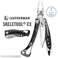 【EMS軍】LEATHERMAN SKELETOOL CX工具鉗#832309(未附尼龍套) 平刃主刀款