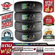 GOODYEAR ยางรถยนต์ 265/60R18  รุ่น EFFICIENTGRIP PERFORMANCE SUV 4 เส้น +ประกันอุบัติเหตุ 265/60R18 One